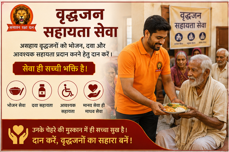 campaign Image