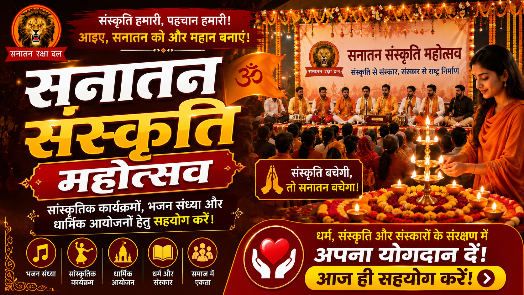 campaign Image