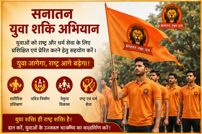 campaign Image