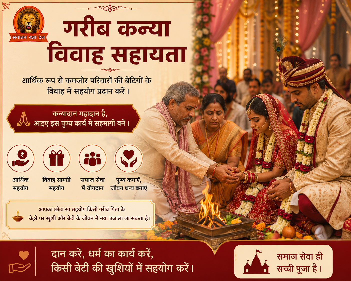 campaign Image