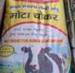 खल/चोकर 50 Kg